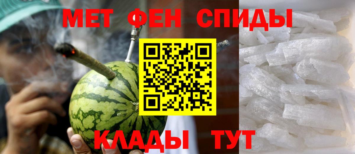 АМФ  АМФ Розовый  Вход с VPN  Грязи 