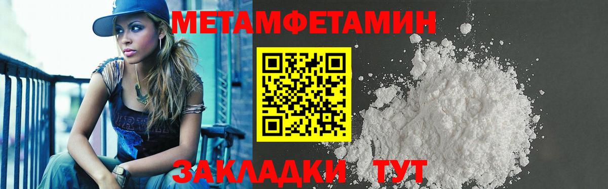 Amphetamine Розовый Грязи