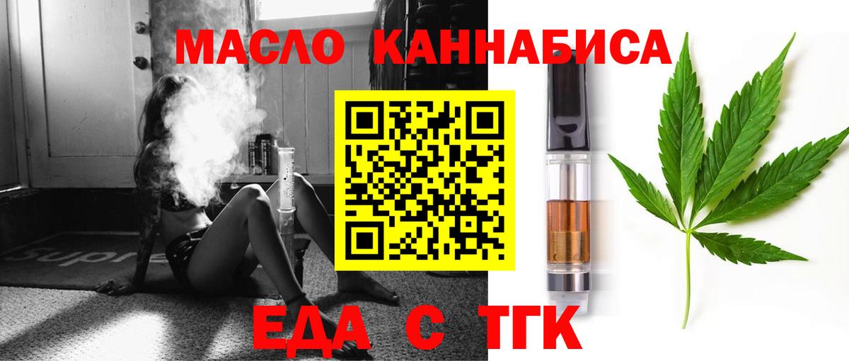 Canna-Cookies марихуана Грязи