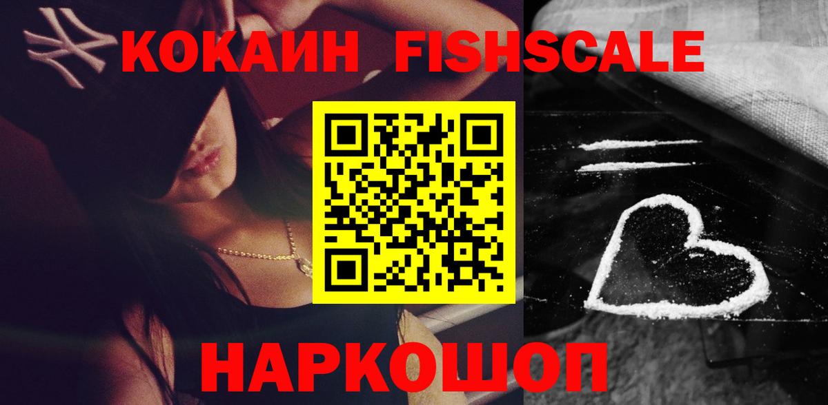Грязи  COCAIN  Cocaine 97%  продажа наркотиков  Кокаин 97%  Вход с VPN 
