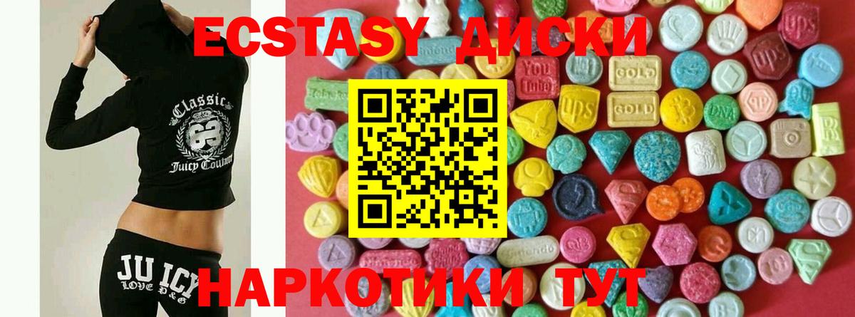Грязи  ЭКСТАЗИ 280 MDMA  площадка как зайти  Вход с VPN  Ecstasy 