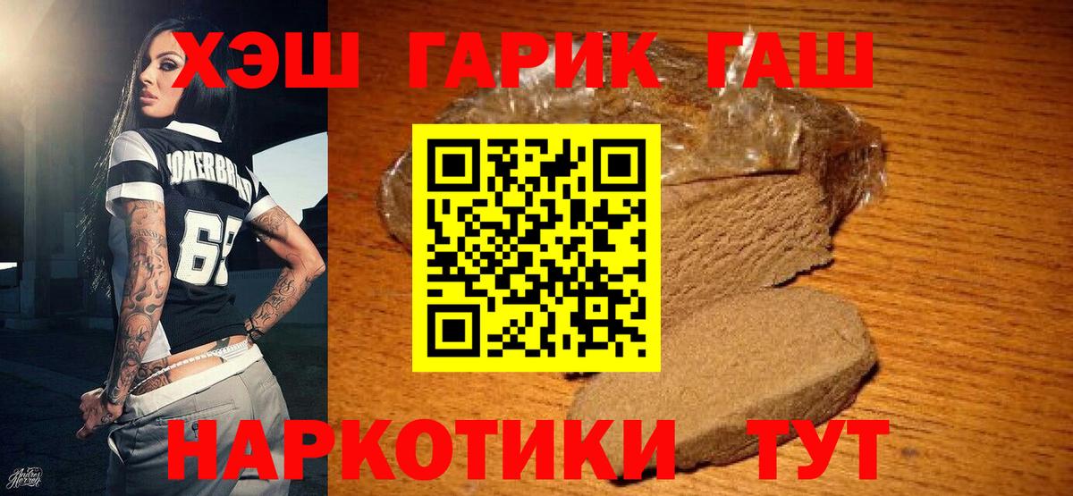 Грязи  Гашиш гарик  Вход с VPN  ГАШИШ  ГАШИШ Изолятор 
