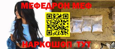 spice Кудымкар