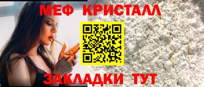 MESCALINE Лениногорск