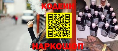 spice Кудымкар