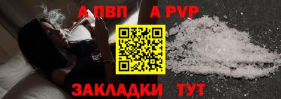 spice Кудымкар