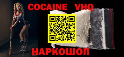 мяу мяу кристалл Кузнецк