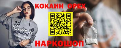 МДМА Кудрово