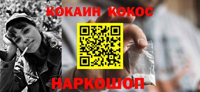 мяу мяу кристалл Кузнецк