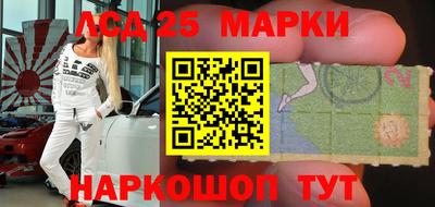 мяу мяу кристалл Кузнецк