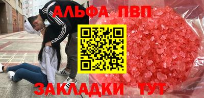 spice Кудымкар