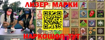 мяу мяу кристалл Кузнецк