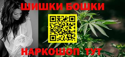 мяу мяу кристалл Кузнецк