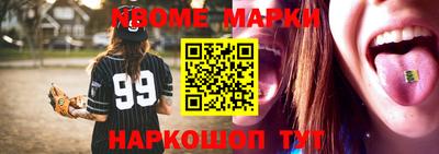 мяу мяу кристалл Кузнецк