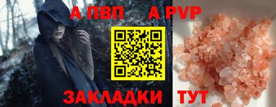 spice Кудымкар