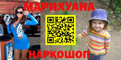мяу мяу кристалл Кузнецк