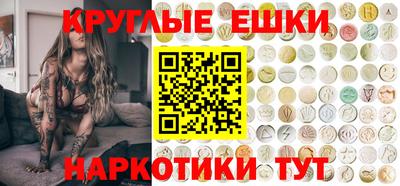 мяу мяу кристалл Кузнецк