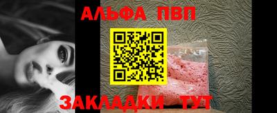 мяу мяу кристалл Кузнецк