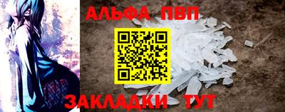 мяу мяу кристалл Кузнецк