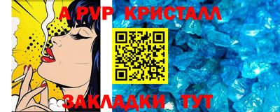 spice Кудымкар