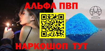 мяу мяу кристалл Кузнецк