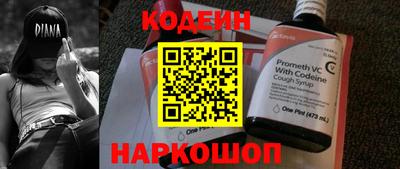 бутират Ленинск-Кузнецкий