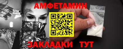 мяу мяу кристалл Кузнецк