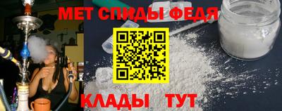 МДМА Кудрово