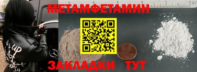 МДМА Кудрово