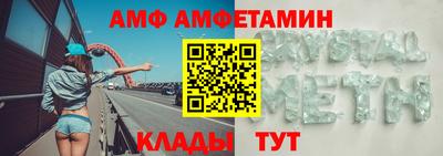 мяу мяу кристалл Кузнецк