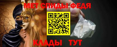 амф Лесной