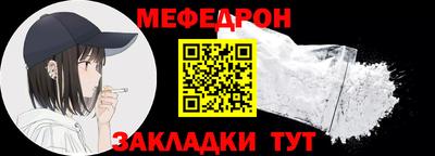 spice Кудымкар