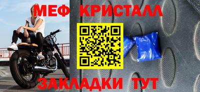 МДМА Кудрово