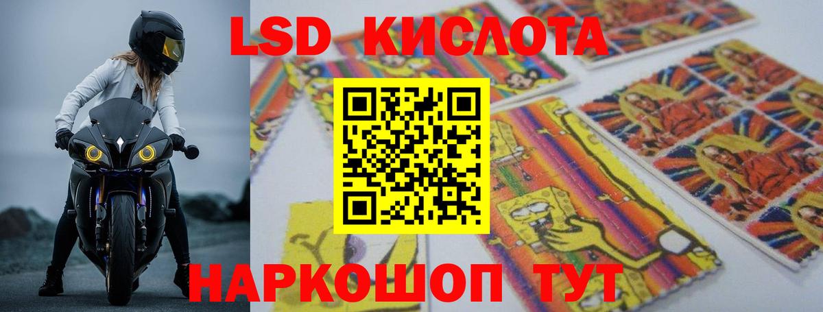 Лсд 25 экстази ecstasy Грязи