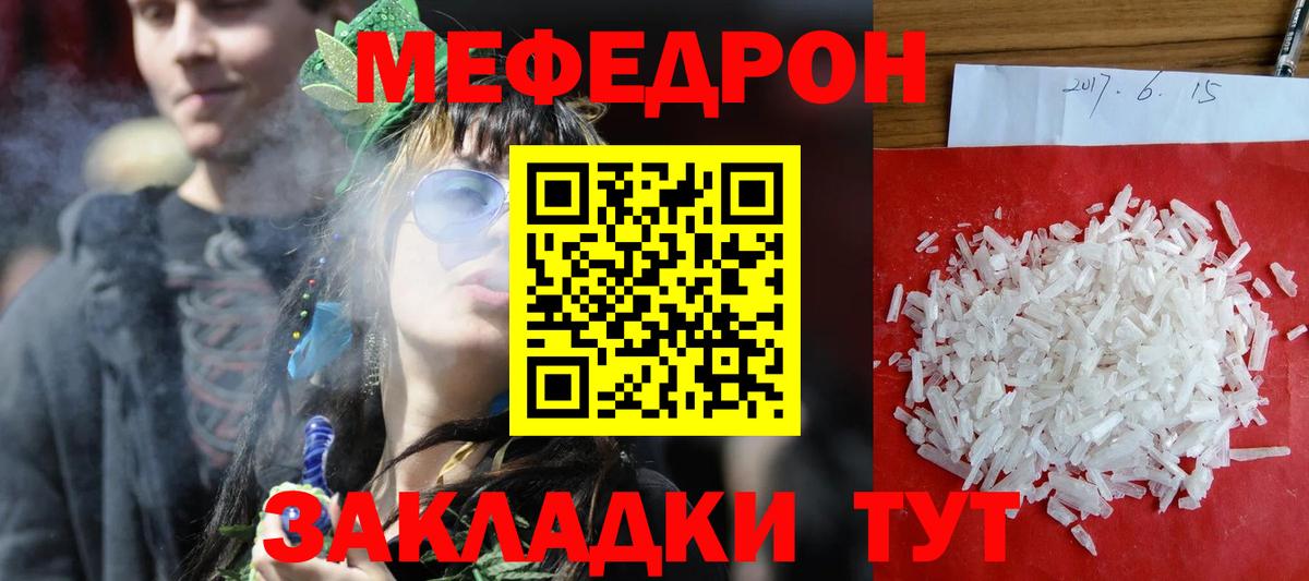 ЭКСТАЗИ  МАРИХУАНА  Вход с VPN  MDMA  Метадон  Грязи  Гашиш  Меф МЯУ МЯУ кристаллы  COCAIN 