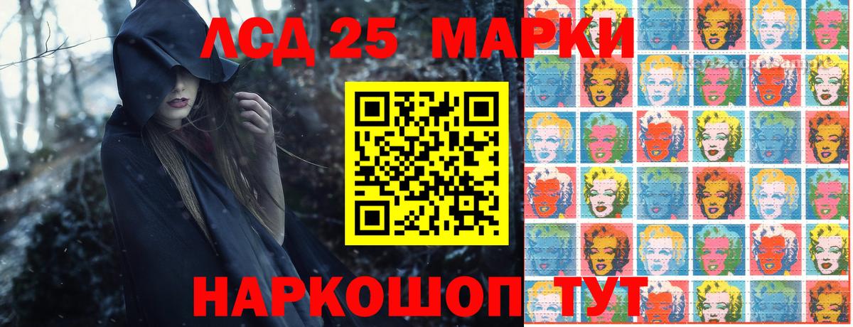 МДМА Грязи