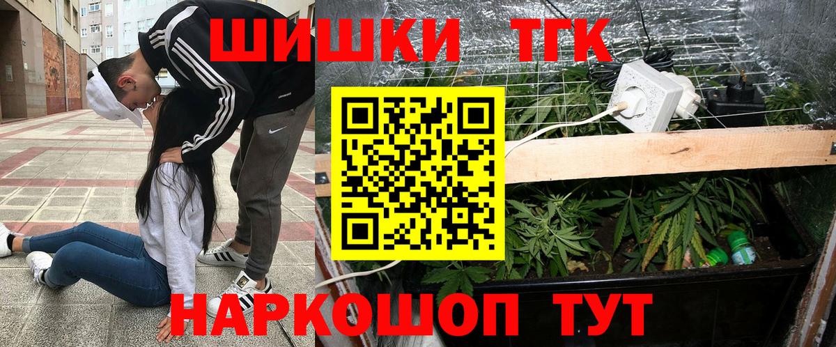 Шишки марихуана White Widow Грязи