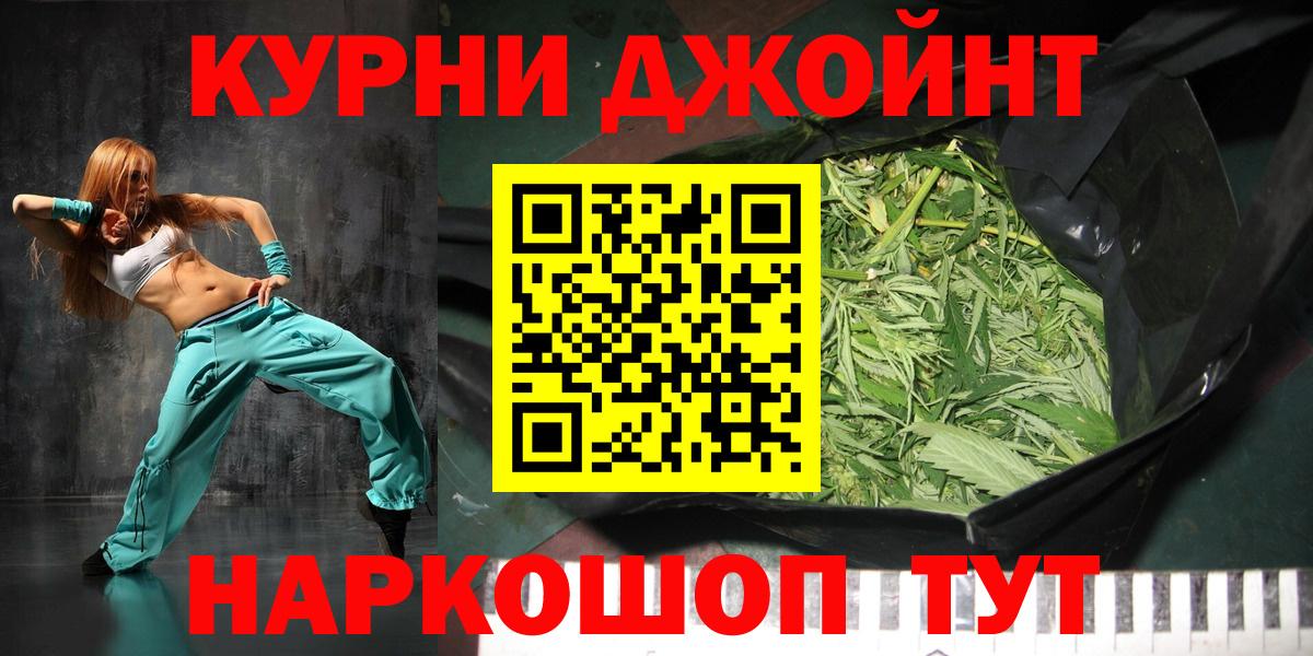 Грязи  Бошки Шишки сатива  Канабис марихуана  Вход с VPN  Шишки марихуана семена 